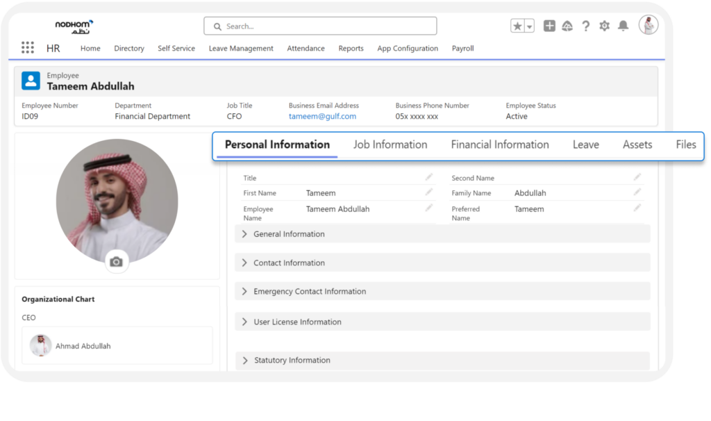 HR App